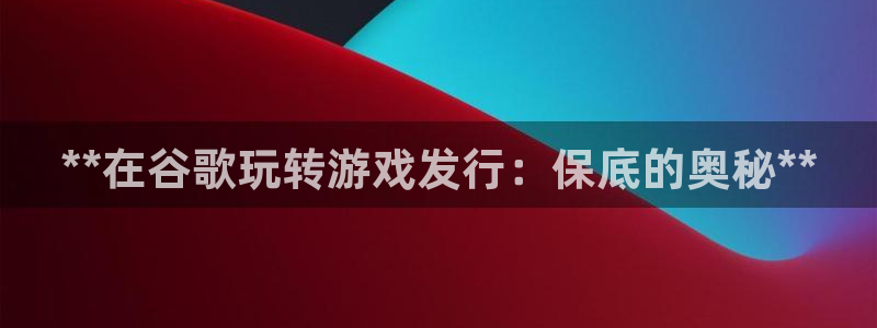 蓝狮电子商务有限公司怎么样知乎